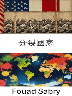 cover image of 分裂國家